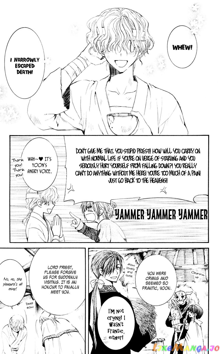 Akatsuki No Yona Chapter 43 image 11